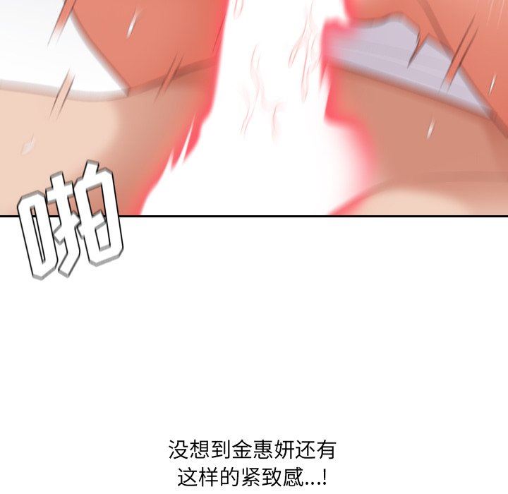 [Manhwa] Weird girlfriend Plot, big breasts, mature woman wife#[157P]-114