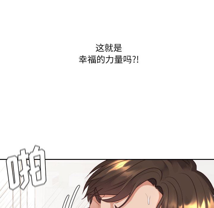 [Manhwa] Weird girlfriend Plot, big breasts, mature woman wife#[157P]-117