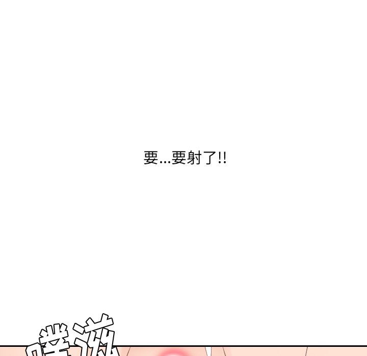 [Manhwa] Weird girlfriend Plot, big breasts, mature woman wife#[157P]-119