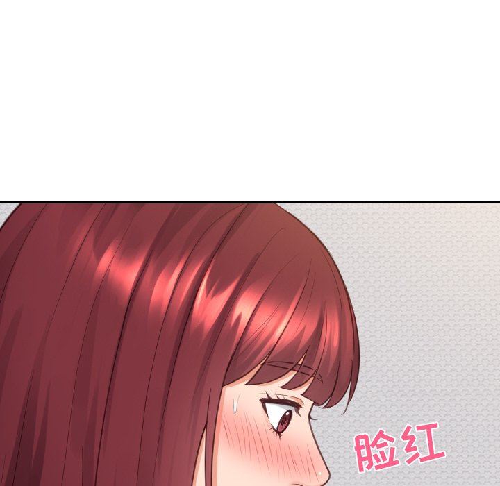 [Manhwa] Weird girlfriend Plot, big breasts, mature woman wife#[157P]-131