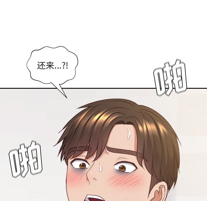 [Manhwa] Weird girlfriend Plot, big breasts, mature woman wife#[157P]-136