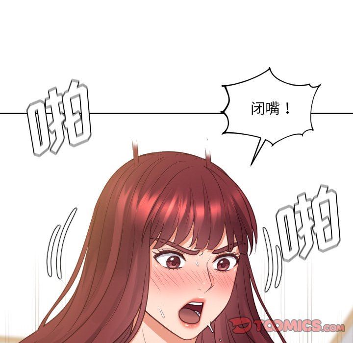 [Manhwa] Weird girlfriend Plot, big breasts, mature woman wife#[157P]-138