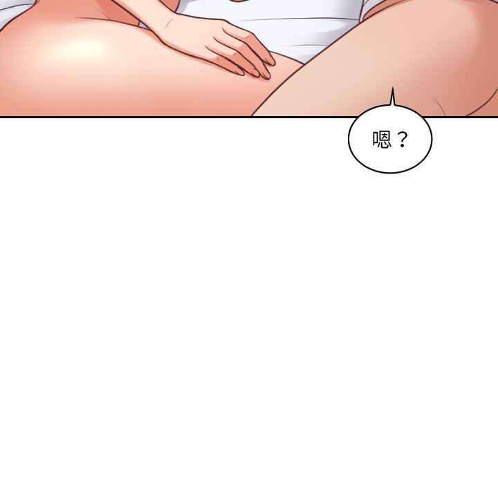 [Manhwa] Weird girlfriend Plot, big breasts, mature woman wife#[157P]-14
