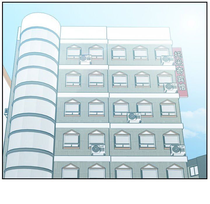 [Manhwa] Weird girlfriend Plot, big breasts, mature woman wife#[157P]-146