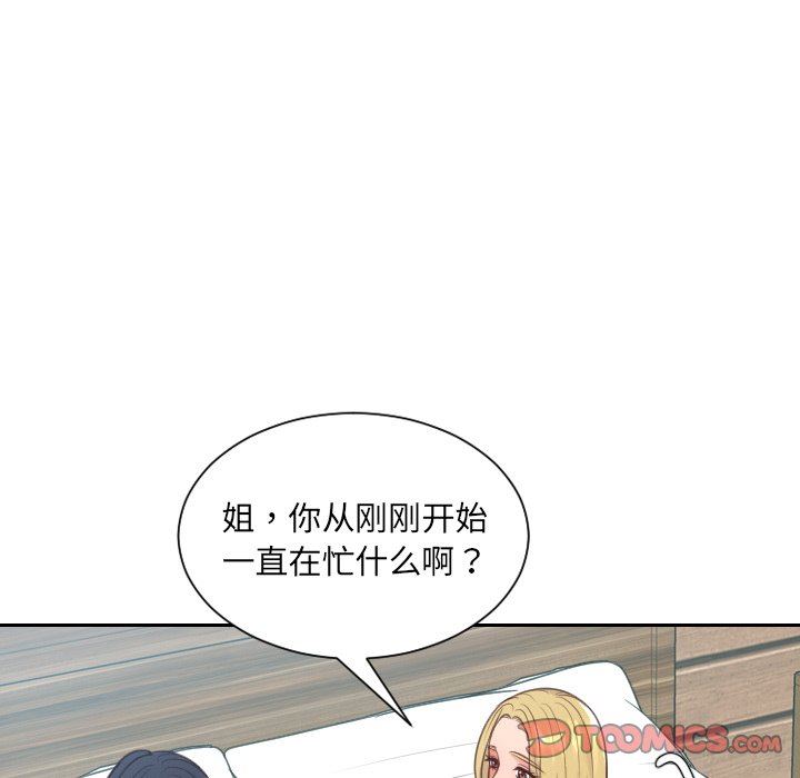 [Manhwa] Weird girlfriend Plot, big breasts, mature woman wife#[157P]-147