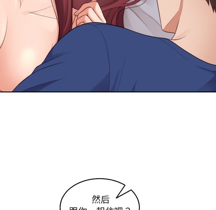 [Manhwa] Weird girlfriend Plot, big breasts, mature woman wife#[157P]-16