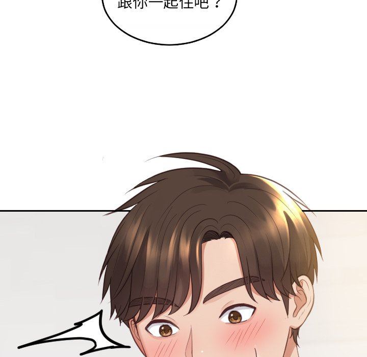 [Manhwa] Weird girlfriend Plot, big breasts, mature woman wife#[157P]-17