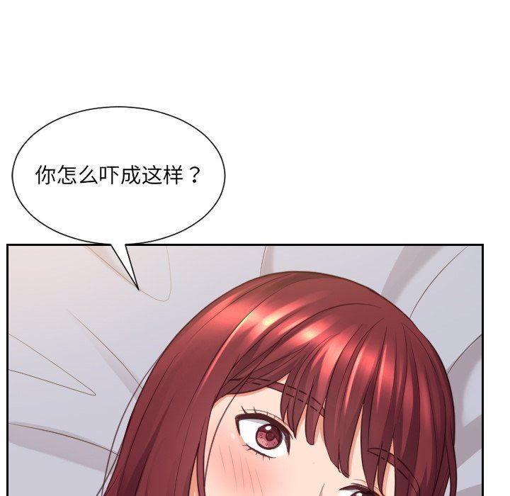 [Manhwa] Weird girlfriend Plot, big breasts, mature woman wife#[157P]-19