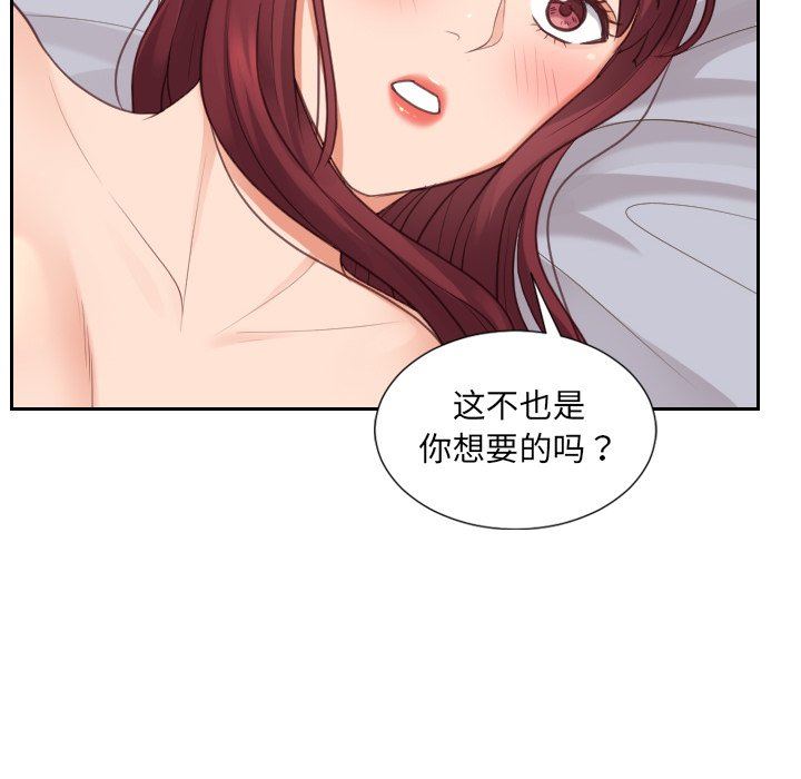 [Manhwa] Weird girlfriend Plot, big breasts, mature woman wife#[157P]-20