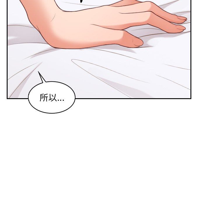 [Manhwa] Weird girlfriend Plot, big breasts, mature woman wife#[157P]-26