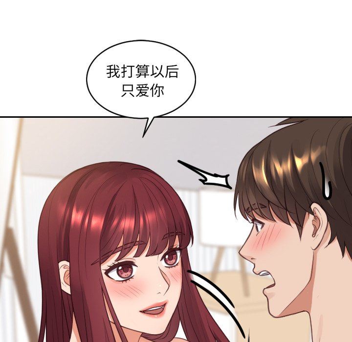 [Manhwa] Weird girlfriend Plot, big breasts, mature woman wife#[157P]-27