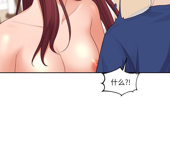 [Manhwa] Weird girlfriend Plot, big breasts, mature woman wife#[157P]-28