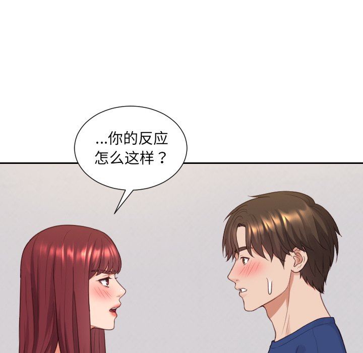 [Manhwa] Weird girlfriend Plot, big breasts, mature woman wife#[157P]-29