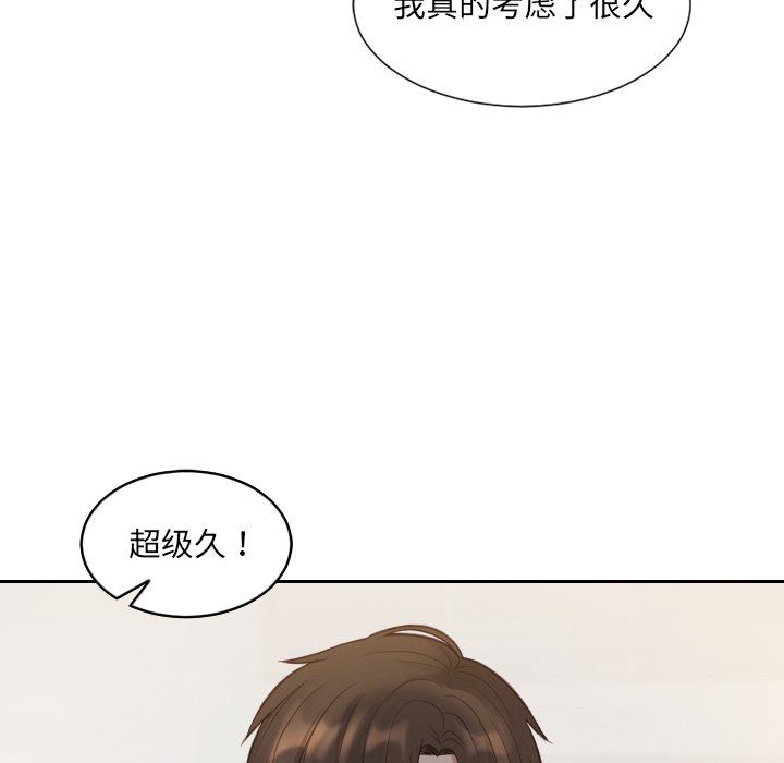 [Manhwa] Weird girlfriend Plot, big breasts, mature woman wife#[157P]-35
