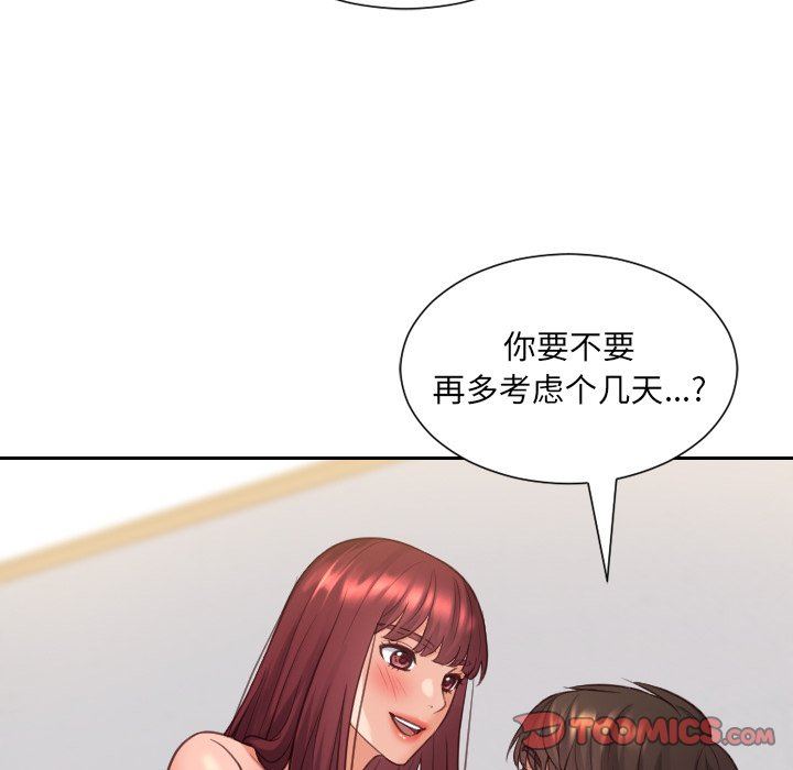 [Manhwa] Weird girlfriend Plot, big breasts, mature woman wife#[157P]-39