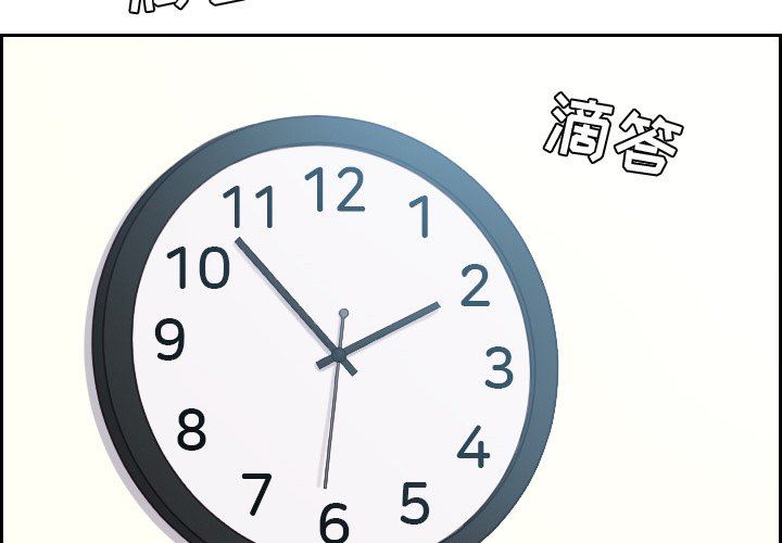 [Manhwa] Weird girlfriend Plot, big breasts, mature woman wife#[157P]-4