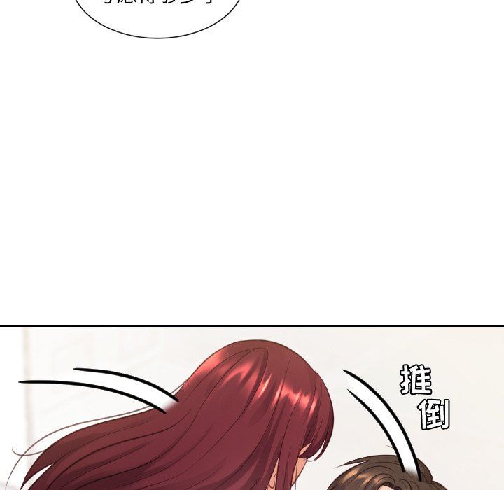 [Manhwa] Weird girlfriend Plot, big breasts, mature woman wife#[157P]-41