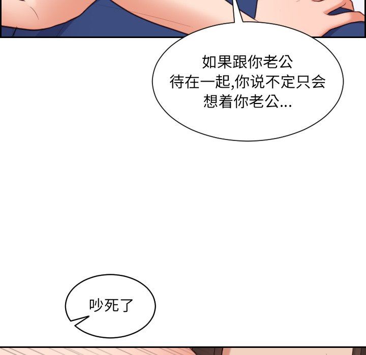 [Manhwa] Weird girlfriend Plot, big breasts, mature woman wife#[157P]-47
