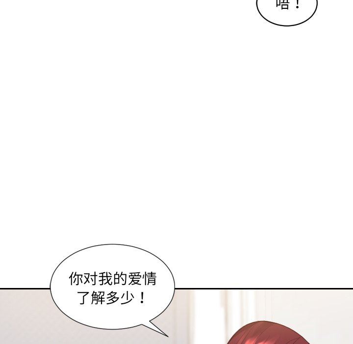 [Manhwa] Weird girlfriend Plot, big breasts, mature woman wife#[157P]-49