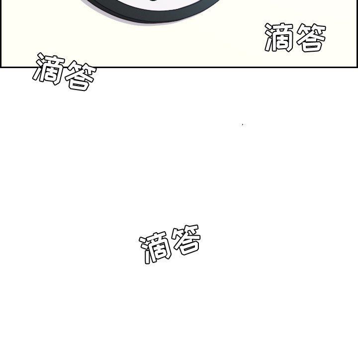 [Manhwa] Weird girlfriend Plot, big breasts, mature woman wife#[157P]-5
