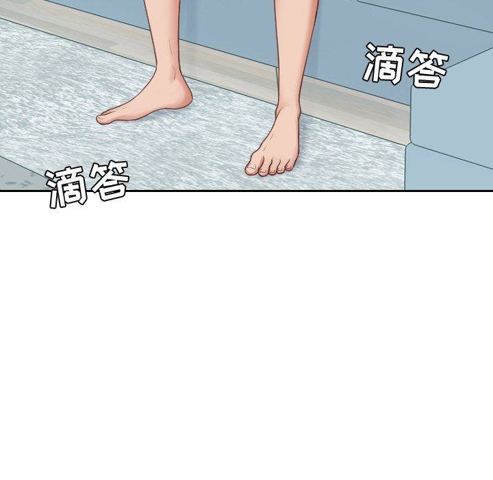 [Manhwa] Weird girlfriend Plot, big breasts, mature woman wife#[157P]-7