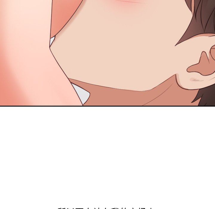 [Manhwa] Weird girlfriend Plot, big breasts, mature woman wife#[157P]-70