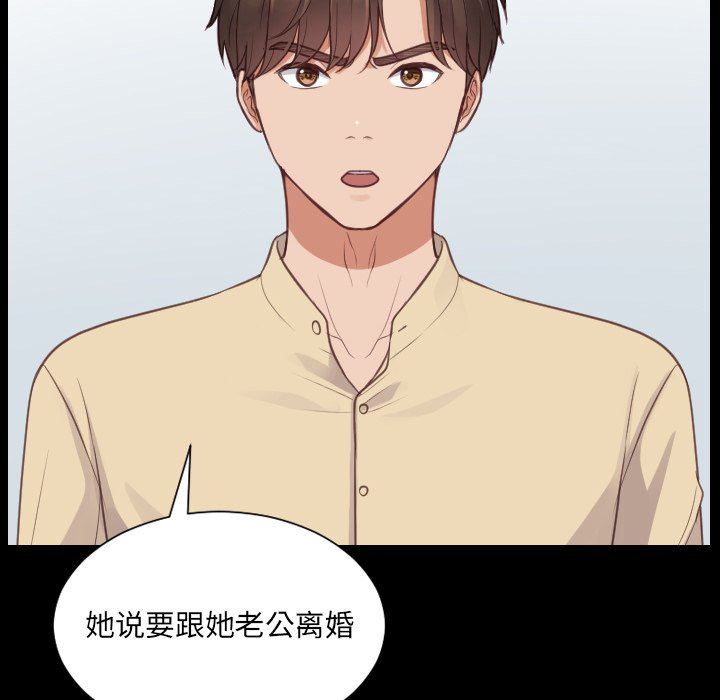 [Manhwa] Weird girlfriend Plot, big breasts, mature woman wife#[157P]-73