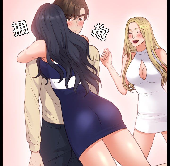 [Manhwa] Weird girlfriend Plot, big breasts, mature woman wife#[157P]-78