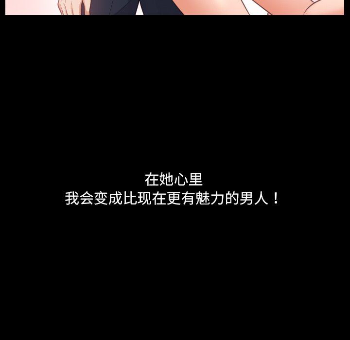 [Manhwa] Weird girlfriend Plot, big breasts, mature woman wife#[157P]-79
