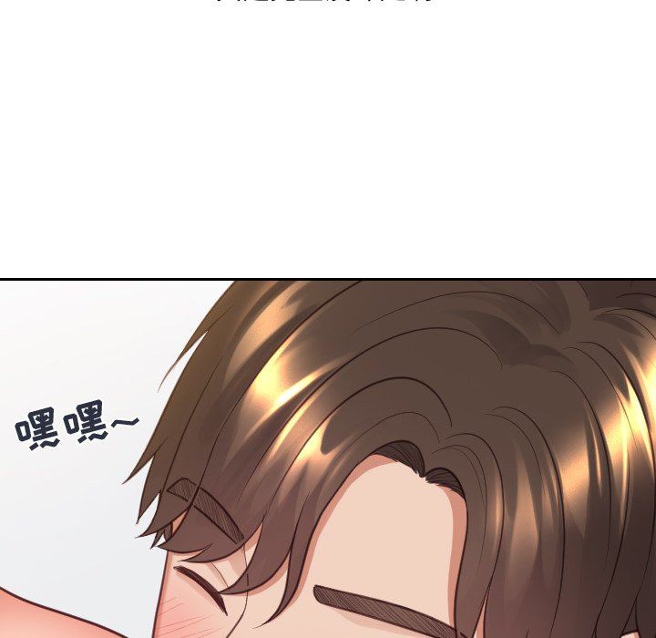 [Manhwa] Weird girlfriend Plot, big breasts, mature woman wife#[157P]-82