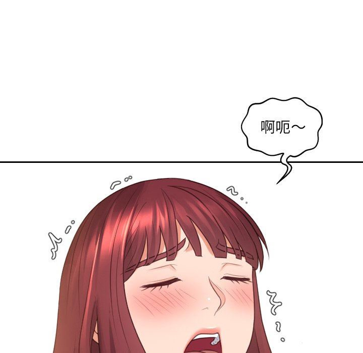 [Manhwa] Weird girlfriend Plot, big breasts, mature woman wife#[157P]-86