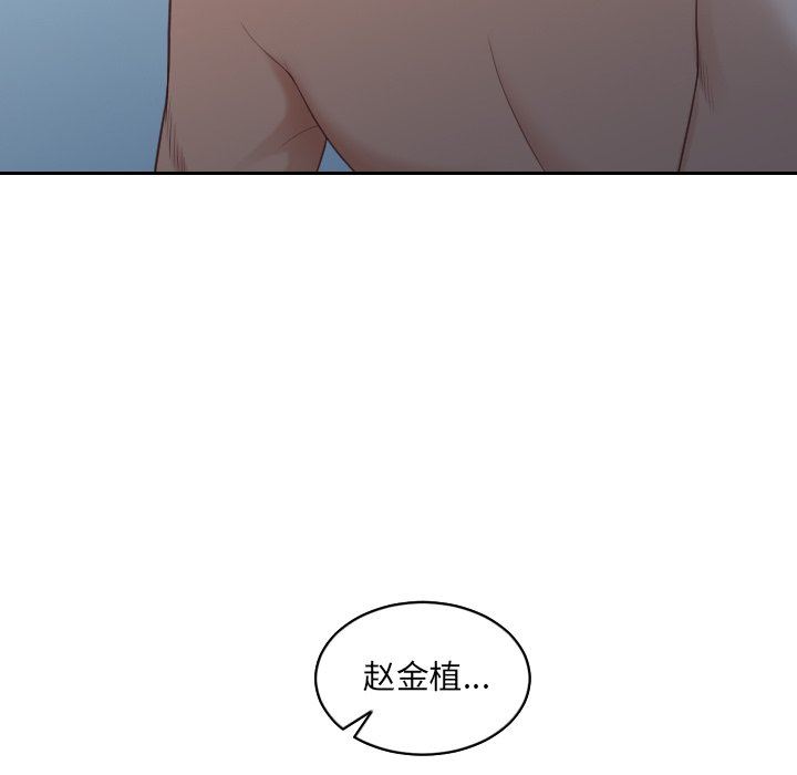 [Manhwa] Weird girlfriend Plot, big breasts, mature woman wife#[157P]-9