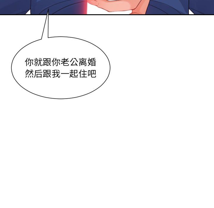 [Manhwa] Weird girlfriend Plot, big breasts, mature woman wife#[157P]-96