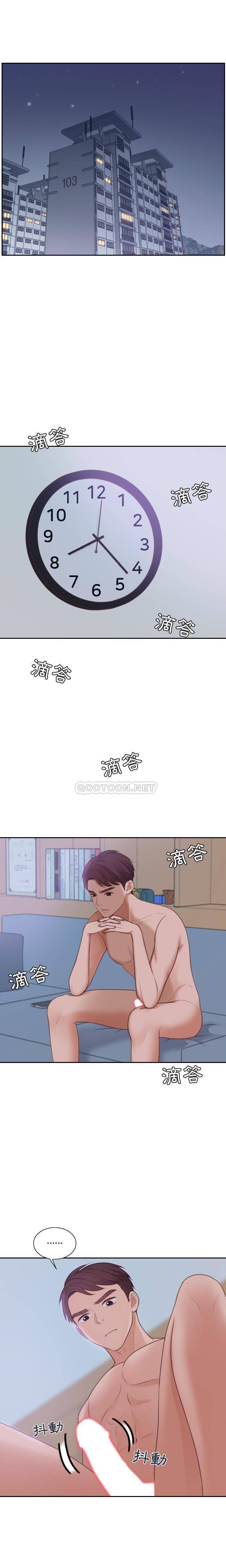 [Manhwa] Weird girlfriend Plot, big breasts, mature woman wife#[21P]-1