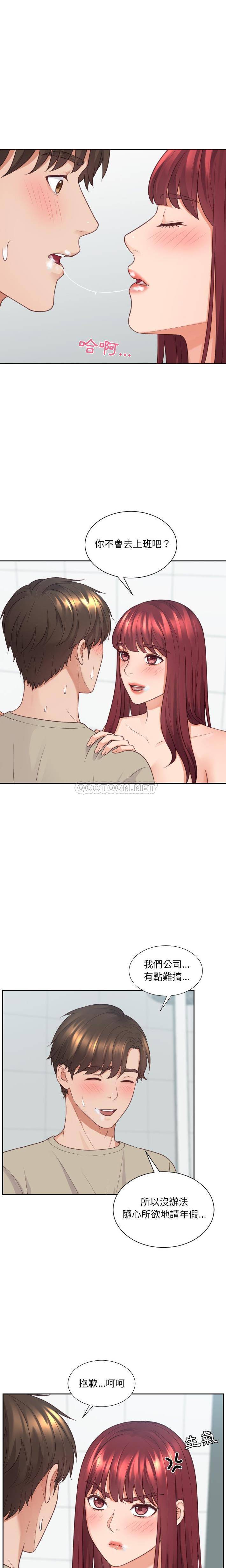 [Manhwa] Weird girlfriend Plot, big breasts, mature woman wife#[21P]-13