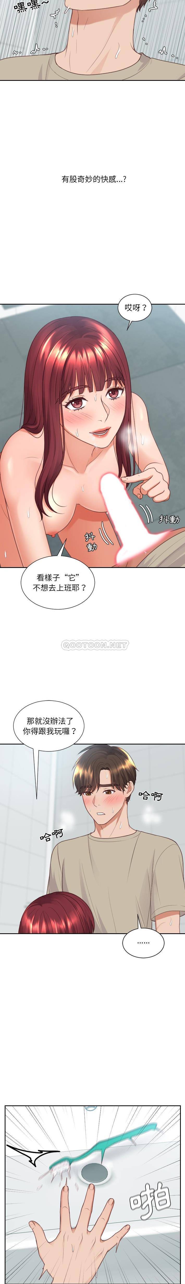 [Manhwa] Weird girlfriend Plot, big breasts, mature woman wife#[21P]-16