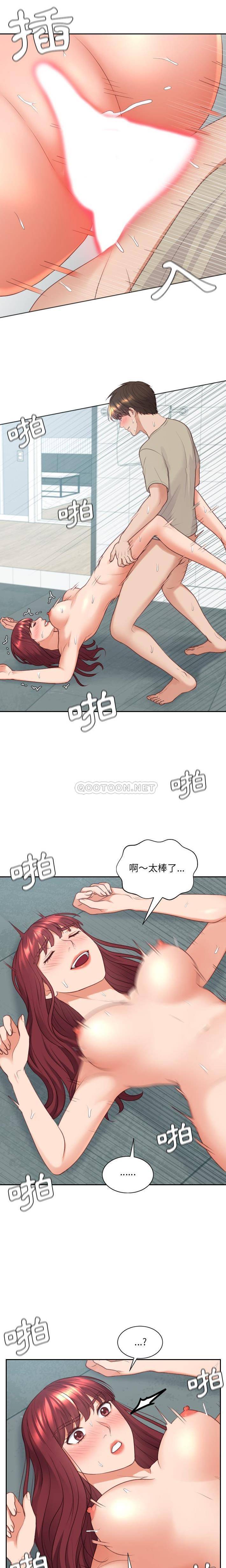 [Manhwa] Weird girlfriend Plot, big breasts, mature woman wife#[21P]-18