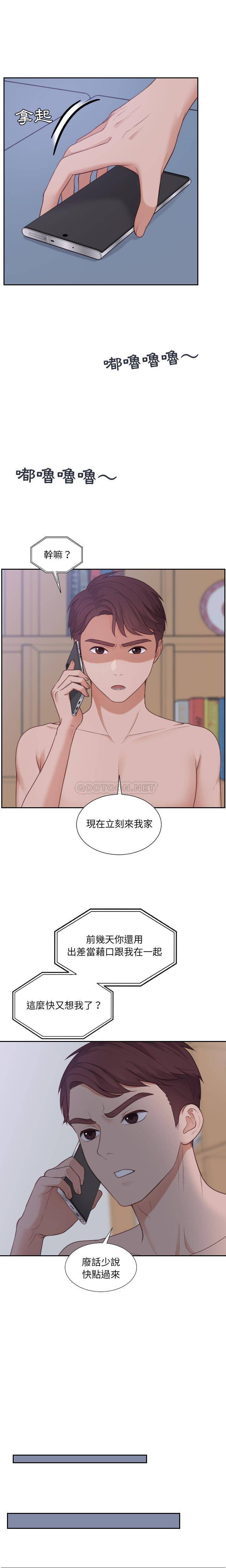 [Manhwa] Weird girlfriend Plot, big breasts, mature woman wife#[21P]-2
