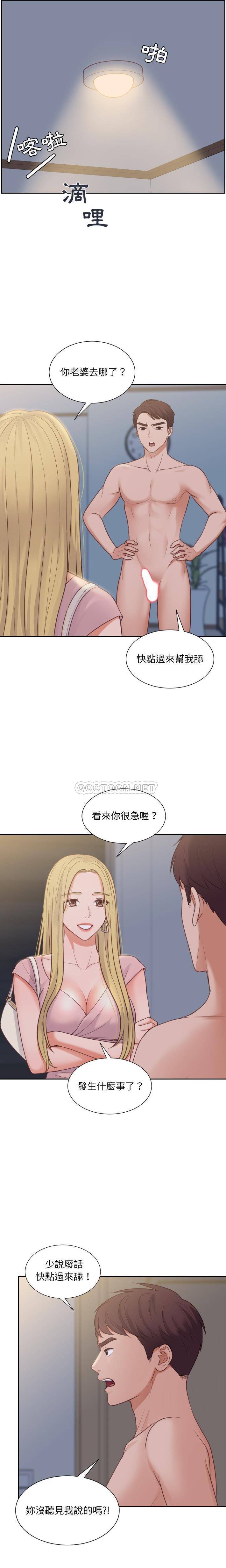 [Manhwa] Weird girlfriend Plot, big breasts, mature woman wife#[21P]-3