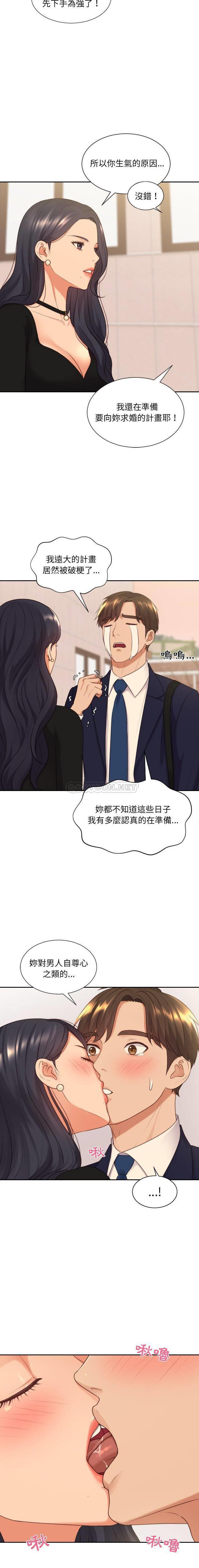 [韩国漫画] 奇奇怪怪的女友 剧情,巨乳大奶,熟女人妻#[21P]-10