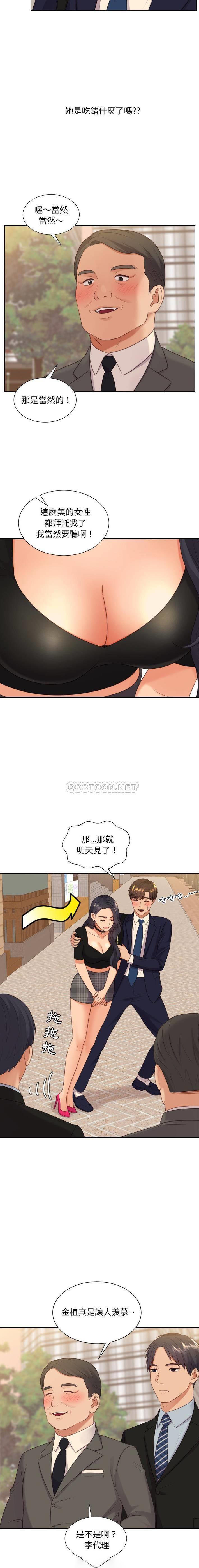[韩国漫画] 奇奇怪怪的女友 剧情,巨乳大奶,熟女人妻#[21P]-5