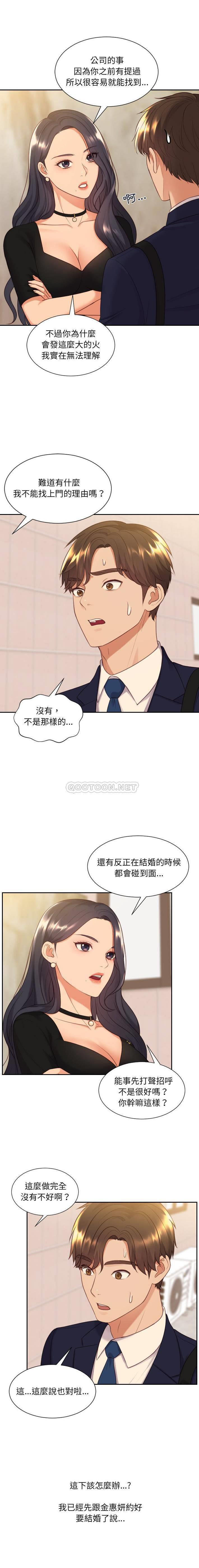 [韩国漫画] 奇奇怪怪的女友 剧情,巨乳大奶,熟女人妻#[21P]-7