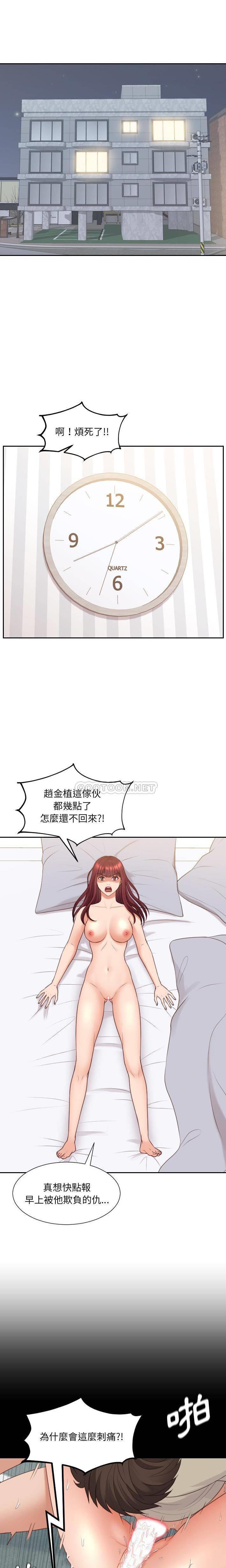 [韩国漫画] 奇奇怪怪的女友 剧情,巨乳大奶,熟女人妻#[21P]-1