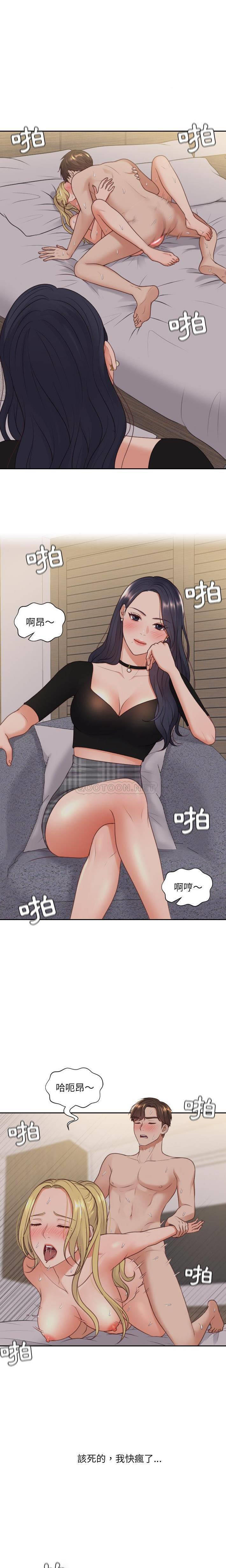 [韩国漫画] 奇奇怪怪的女友 剧情,巨乳大奶,熟女人妻#[21P]-15