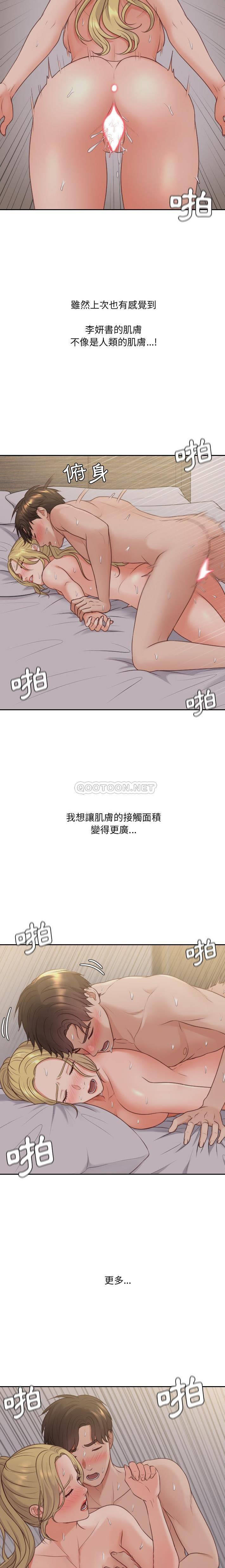[韩国漫画] 奇奇怪怪的女友 剧情,巨乳大奶,熟女人妻#[21P]-17