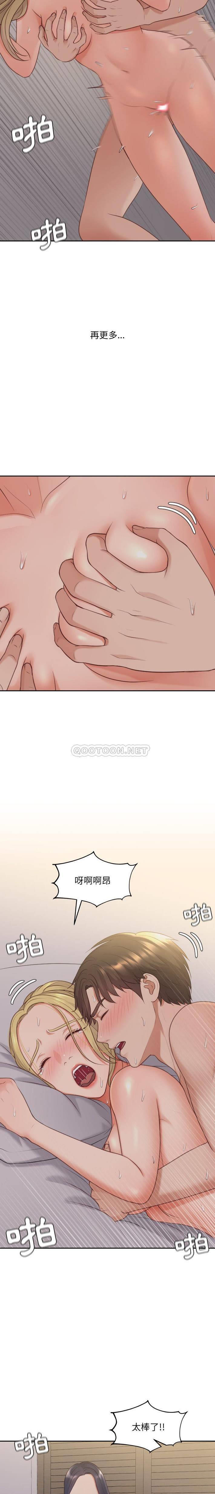 [韩国漫画] 奇奇怪怪的女友 剧情,巨乳大奶,熟女人妻#[21P]-18