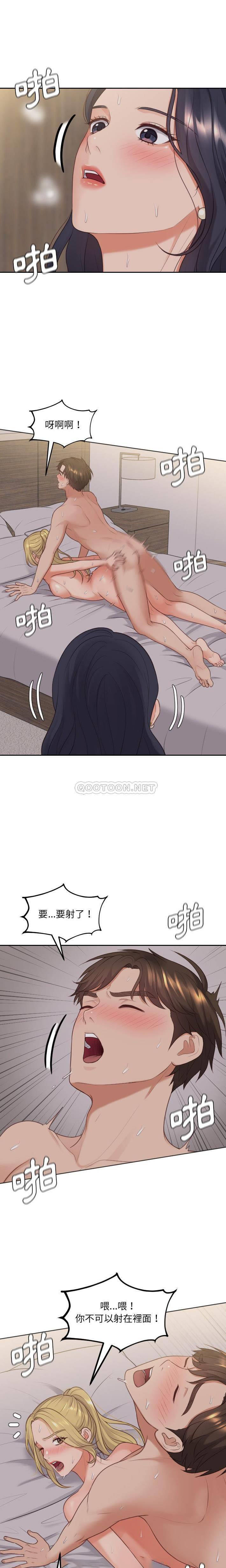[韩国漫画] 奇奇怪怪的女友 剧情,巨乳大奶,熟女人妻#[21P]-20