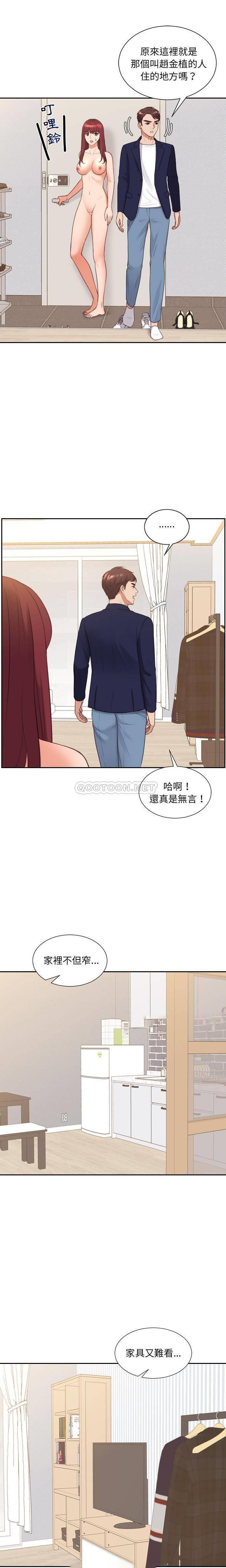 [韩国漫画] 奇奇怪怪的女友 剧情,巨乳大奶,熟女人妻#[21P]-4