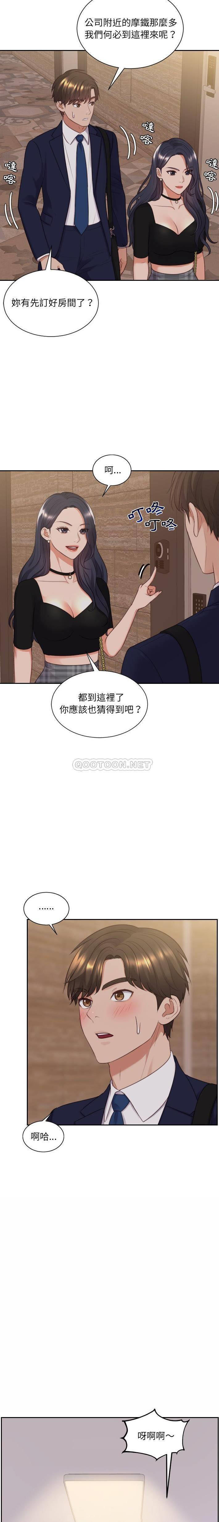 [韩国漫画] 奇奇怪怪的女友 剧情,巨乳大奶,熟女人妻#[21P]-6