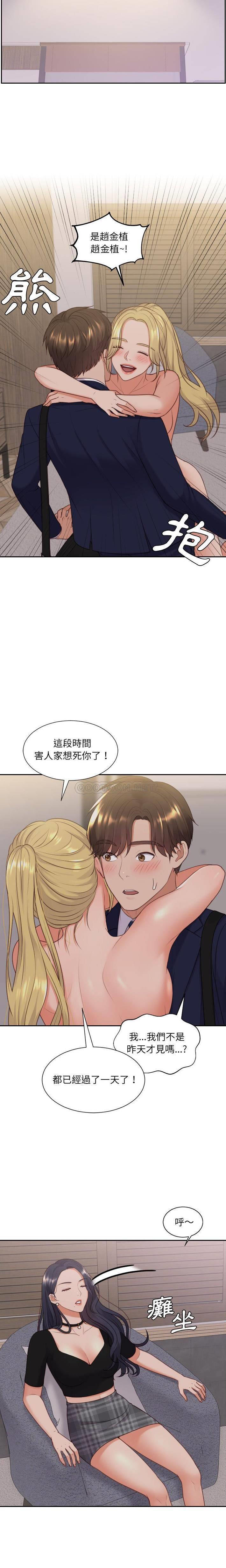 [韩国漫画] 奇奇怪怪的女友 剧情,巨乳大奶,熟女人妻#[21P]-7